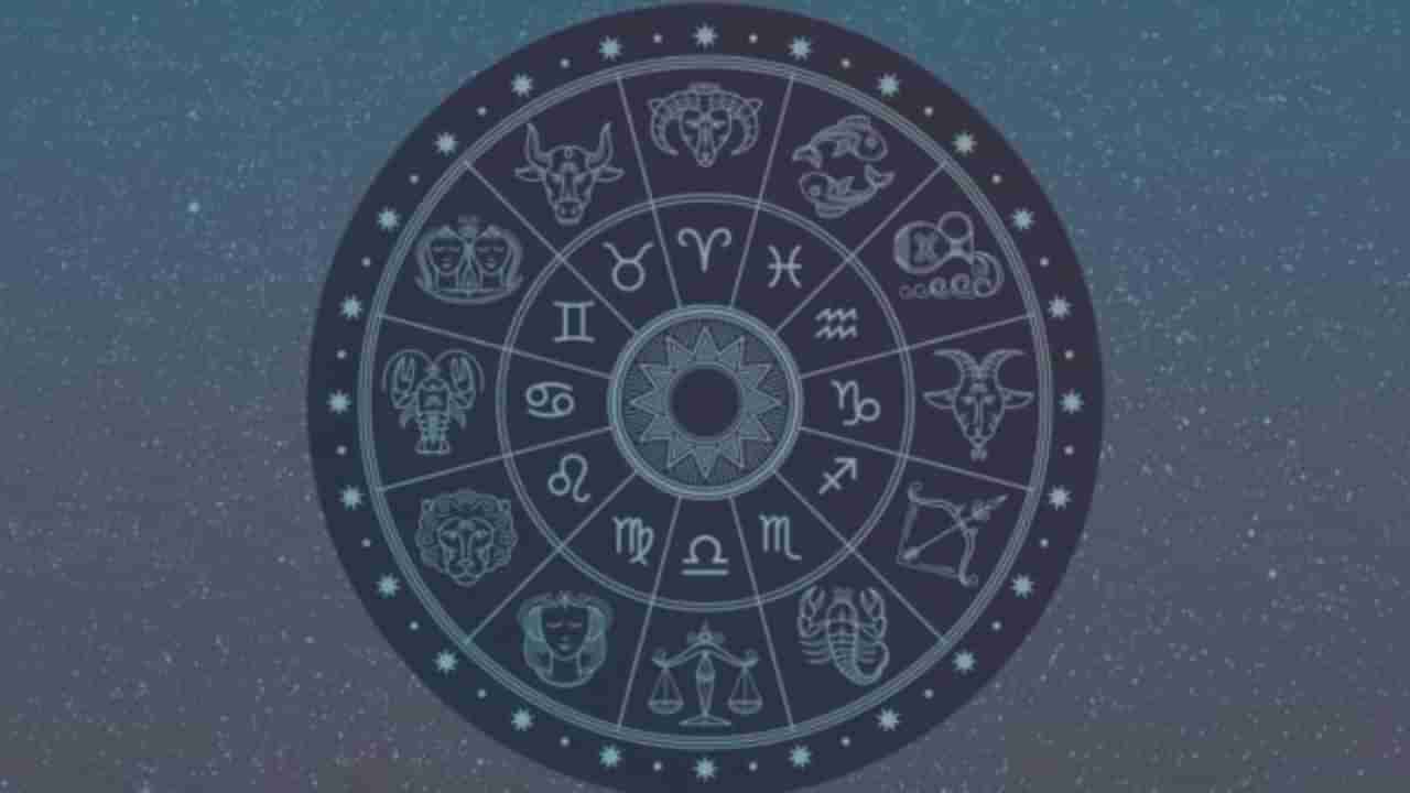 Zodiac Signs | या 4 राशीच्या व्यक्ती जोखीम घेताना कधीही मागेपुढे पाहात नाही, नेहमी आव्हानांसाठी असतात तयार