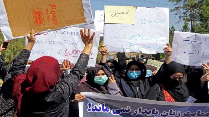 Afghan women protesters