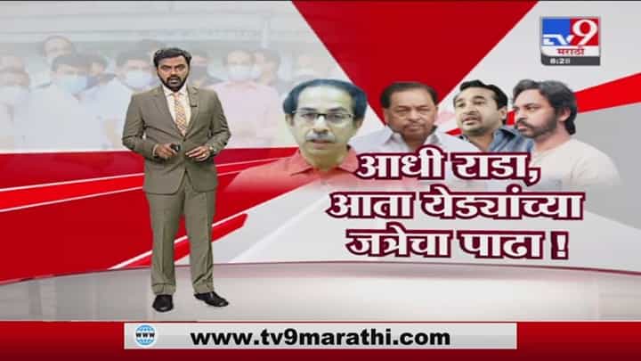 Special Report | कोकणातली 'येड्यांची जत्रा' नेमकी कोणाची? Special Report | कोकणातली 'येड्यांची जत्रा' नेमकी कोणाची?