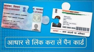 Just Dial नंतर आणखी एक कंपनी रिलायन्सच्या ताब्यात, इतक्या कोटींचा व्यवहार