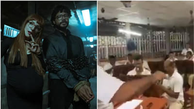 Money Heist 5 | मुंबई पोलिसांवर दिसली ‘मनी हाईस्ट’ची जादू, Bella Ciao गाण्यावर खाकी वर्दीने वाजवला बँड, पाहा व्हिडीओ