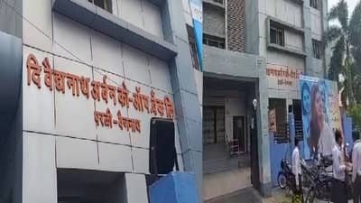 शंभू महादेव साखर कारखाना 46 कोटी रुपये तारण साखर घोटाळा प्रकरण, बँक अधिकाऱ्याला 5 दिवसांची पोलिस कोठडी