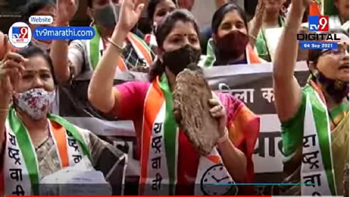VIDEO : Pune | गॅस दरवाढीविरोधात राष्ट्रवादी काँग्रेस आक्रमक, रुपाली चाकणकर यांच्या नेतृत्वाखाली आंदोलन VIDEO : Pune | गॅस दरवाढीविरोधात राष्ट्रवादी काँग्रेस आक्रमक, रुपाली चाकणकर यांच्या नेतृत्वाखाली आंदोलन
