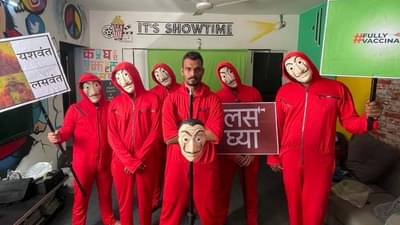 ‘Bella Ciao’चा ताल अन् डालीच्या वेशात कोरोना लस घेण्याचं आवाहन, पुण्याच्या रस्त्यावर दिसणारे ‘ते’ नेमके कोण?