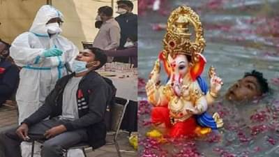 रत्नागिरीमध्ये गणेशोत्सवासाठी नियमांत बदल, आता जिल्ह्याच्या सीमेवर नव्हे तर गावात होणार कोरोना चाचणी