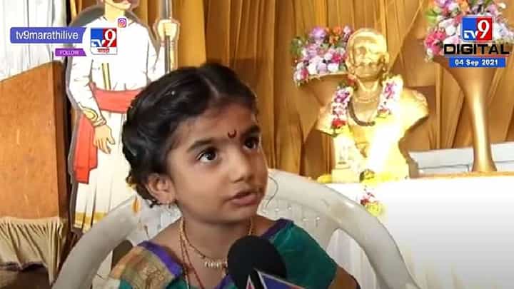 Pune | पुण्याच्या वक्तृत्व स्पर्धेत ठाण्यातील चिमुरडीने जिंकलं राज ठाकरेंचं मन Pune | पुण्याच्या वक्तृत्व स्पर्धेत ठाण्यातील चिमुरडीने जिंकलं राज ठाकरेंचं मन