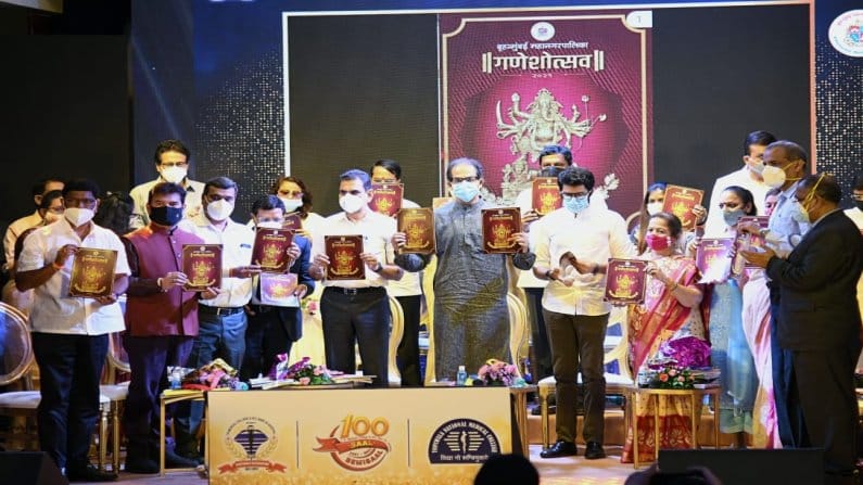 मुंबईतील विसर्जन स्थळांची यादी, भरती ओहोटीच्या वेळा; गणेशोत्सव माहिती पुस्तिकेचे मुख्यमंत्र्यांकडून प्रकाशन