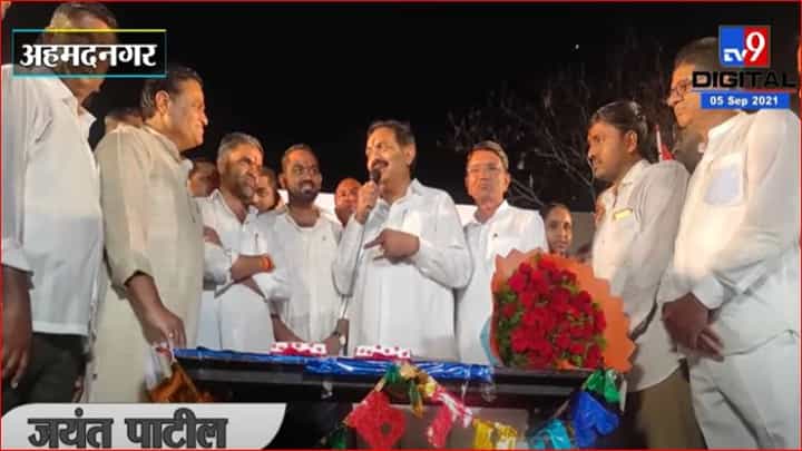 Ahmednagar | ज्योती देवरे व्हायरल ऑडिओ क्लिपवर जयंत पाटील यांचं सूचक विधान Ahmednagar | ज्योती देवरे व्हायरल ऑडिओ क्लिपवर जयंत पाटील यांचं सूचक विधान