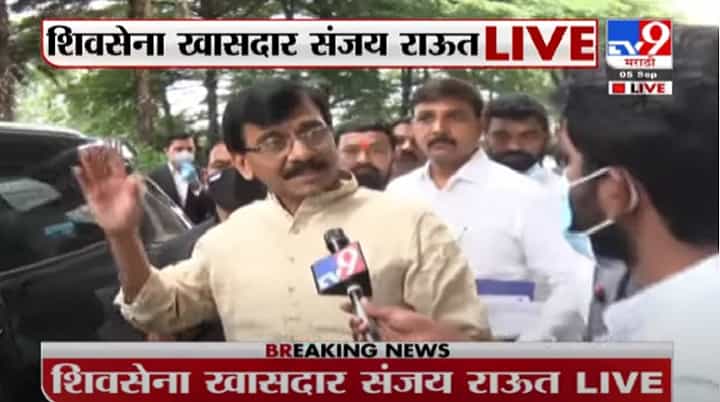 Sanjay Raut | राज्यपालांवर टीका केली नाही, तुमच्या हातात असेल तर आताच अटक करा; संजय राऊतांचं भाजपला आव्हान Sanjay Raut | राज्यपालांवर टीका केली नाही, तुमच्या हातात असेल तर आताच अटक करा; संजय राऊतांचं भाजपला आव्हान