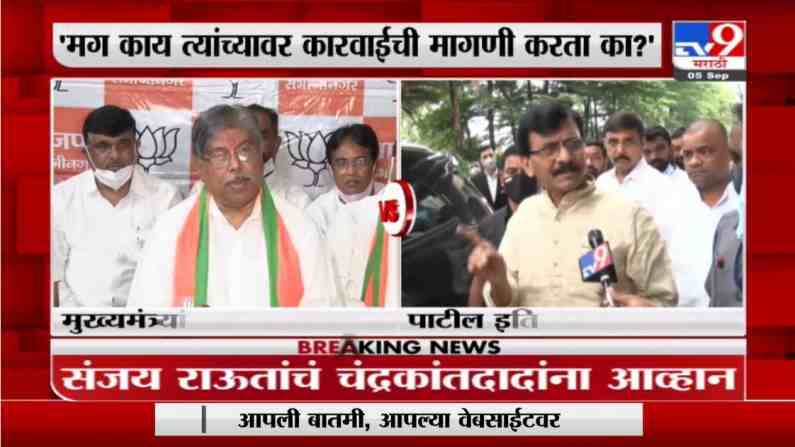 Sanjay Raut | दंडाशी तुलना नको, आमच्याकडे दंड आणि दांडा दोन्ही - संजय राऊत Sanjay Raut | दंडाशी तुलना नको, आमच्याकडे दंड आणि दांडा दोन्ही - संजय राऊत