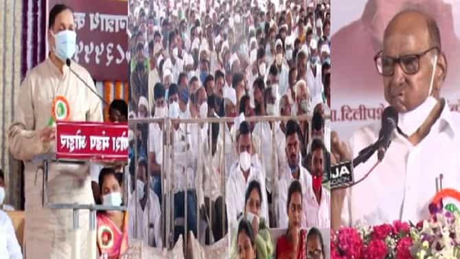 शरद पवार, वळसे पाटलांच्या कार्यक्रमाला तुफान गर्दी, दोघा नेत्यांकडून एका वाक्यात विषय कट!