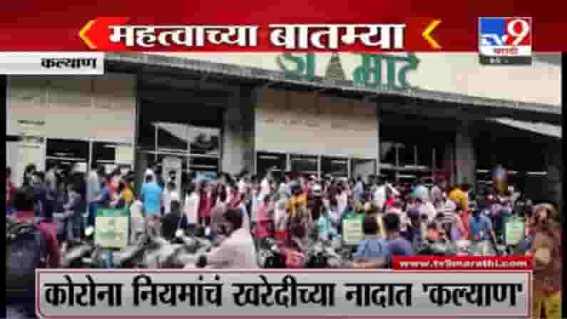 VIDEO : Fast News | महत्त्वाच्या घडामोडी | 1.30 PM | 5 September 2021 VIDEO : Fast News | महत्त्वाच्या घडामोडी | 1.30 PM | 5 September 2021