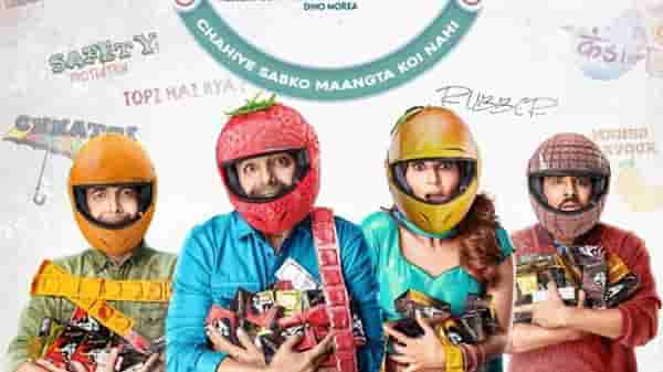 Helmet Review : मजेदार पद्धतीने सामाजिक संदेश देण्याचा अपारशक्ती खुरानाचा प्रयत्न, मात्र अभिनयात पडला कमी