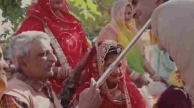 Video | जावयाला समजावण्यासाठी काठीचा वापर, सासऱ्याच्या अजब कारनाम्याचा व्हिडीओ व्हायरल