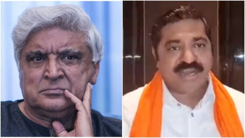 जावेद अख्तर म्हणाले, आरएसएस, व्हीएचपी आणि बजरंग दल तालिबानसारखेच, भाजपकडून माफीची मागणी जावेद अख्तर म्हणाले, आरएसएस, व्हीएचपी आणि बजरंग दल तालिबानसारखेच, भाजपकडून माफीची मागणी
