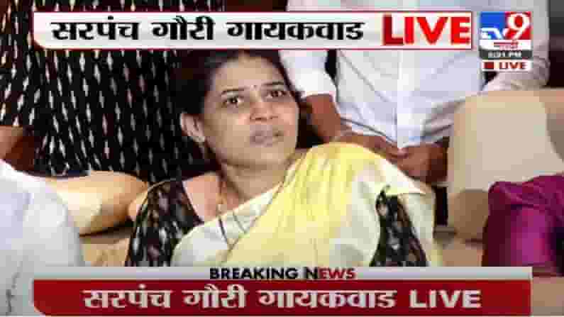 Chitra Wagh | सरपंच गौरी गायकवाड यांना मारहाण, कुठे नेऊन ठेवला महाराष्ट्र माझा ? : चित्रा वाघ