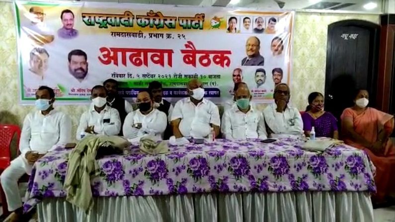 केडीएमसी निवडणुकीसाठी काँग्रेस पाठोपाठ राष्ट्रवादीचाही स्वबळाचा नारा, जिल्हाध्यक्ष जगन्नाथ शिंदेंची माहिती केडीएमसी निवडणुकीसाठी काँग्रेस पाठोपाठ राष्ट्रवादीचाही स्वबळाचा नारा, जिल्हाध्यक्ष जगन्नाथ शिंदेंची माहिती