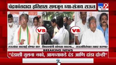 Sanjay Raut | दंडाशी तुलना नको, आमच्याकडे दंड आणि दांडा दोन्ही : संजय राऊत