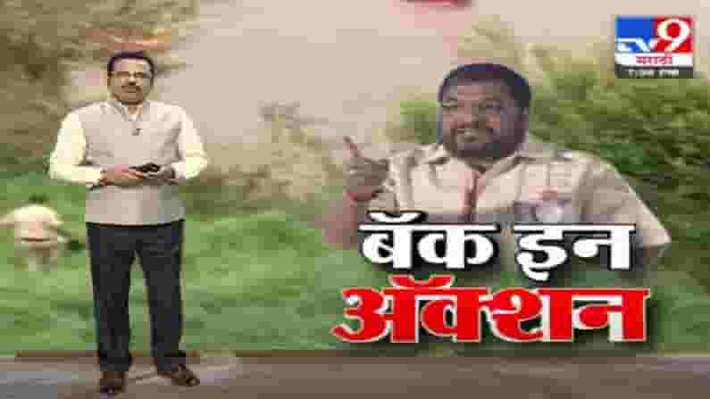 Special Report | राजू शेट्टींनी पुन्हा 'आंदोलना'ची वाट धरली! Special Report | राजू शेट्टींनी पुन्हा 'आंदोलना'ची वाट धरली!