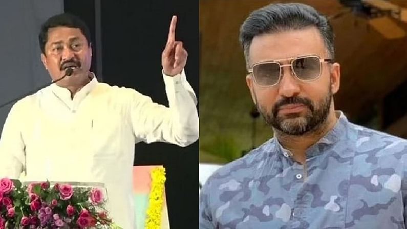 तर भाजपवाले राज कुंद्राचे व्हिडीओ रामायणाचे म्हणणार का? नाना पटोलेंचा जहरी सवाल तर भाजपवाले राज कुंद्राचे व्हिडीओ रामायणाचे म्हणणार का? नाना पटोलेंचा जहरी सवाल