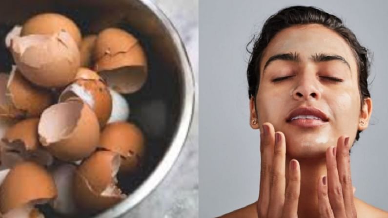 Skin Care: अंड्यांच्या टरफलांचाही फायदा, फेकू नका; त्वचेसाठी असा होतो उपयोग!