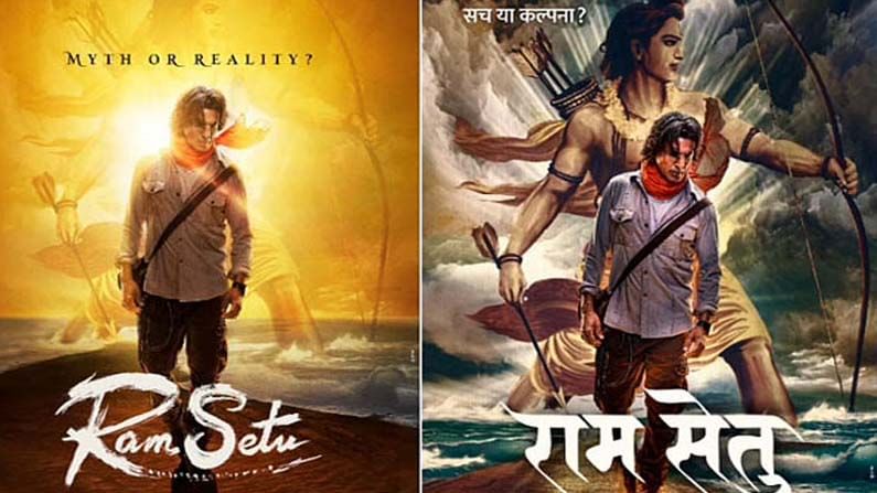 Akshay Kumar | अक्षय कुमार पुढचे दोन महिने गुजरातमध्ये, सुरु करणार ‘राम सेतु’चं नवं शेड्युल! Akshay Kumar | अक्षय कुमार पुढचे दोन महिने गुजरातमध्ये, सुरु करणार ‘राम सेतु’चं नवं शेड्युल!