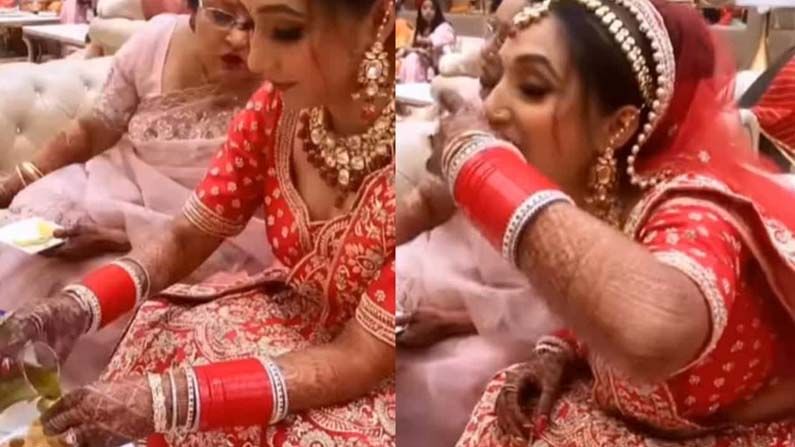 Video | लग्नाचं टेन्शन विसरून नवरी पाणीपुरी खाण्यात बिझी!, इंटरनेटवरील चर्चित व्हिडीओला मिळतेय नेटकऱ्यांची पसंती... Video | लग्नाचं टेन्शन विसरून नवरी पाणीपुरी खाण्यात बिझी!, इंटरनेटवरील चर्चित व्हिडीओला मिळतेय नेटकऱ्यांची पसंती...