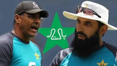पाकिस्तान क्रिकेटमध्ये मोठे बदल, T20 World Cup पूर्वीच वकार आणि मिस्बाह यांचा प्रशिक्षक पदाचा राजीनामा