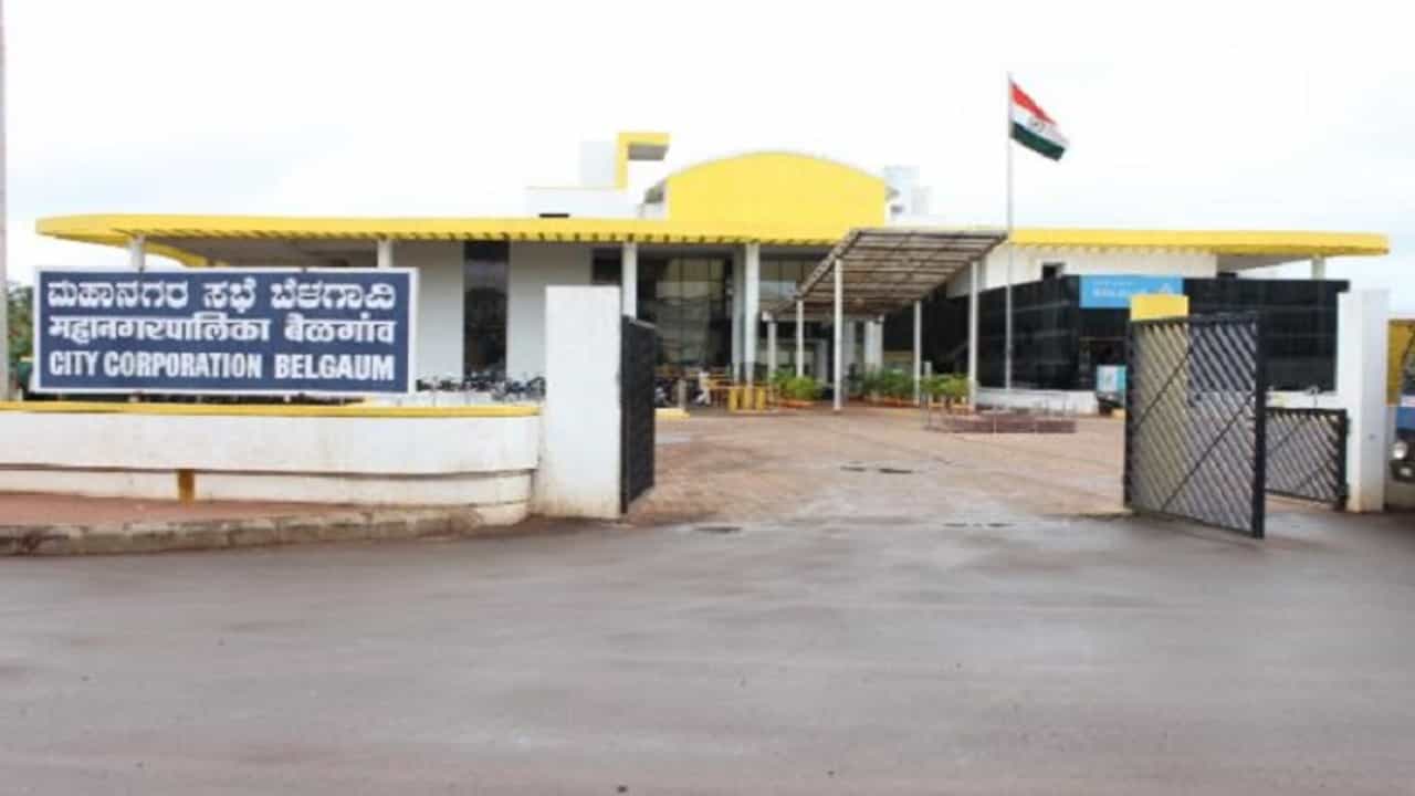 Belgaum Municipal Election final result 2021 : महाराष्ट्र एकीकरण समिती हरली, भाजपचा मोठा विजय!