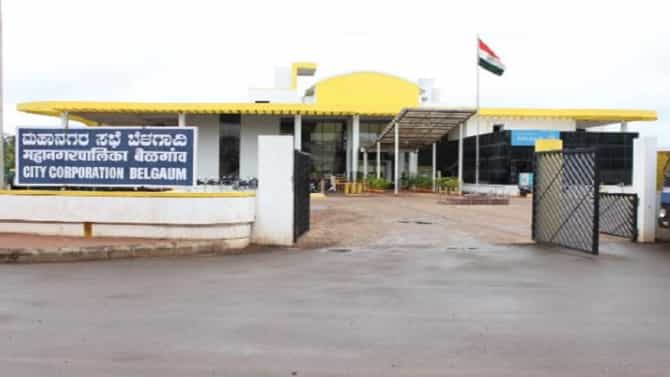 Belgaum Municipal Election final result 2021 : महाराष्ट्र एकीकरण समिती हरली, भाजपचा मोठा विजय!