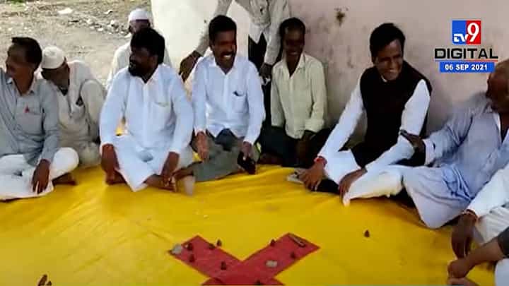 Raosaheb Danve | केंद्रीय राज्यमंत्री रावसाहेब दानवे जेव्हा सारीपाट खेळतात Raosaheb Danve | केंद्रीय राज्यमंत्री रावसाहेब दानवे जेव्हा सारीपाट खेळतात