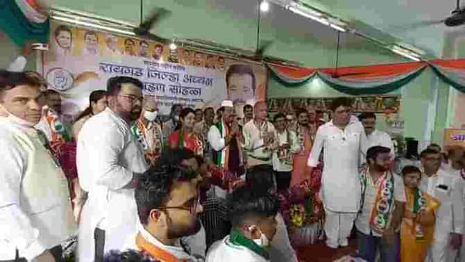 रायगड काँग्रेस जिल्हाध्यक्ष पदाची माळ महेंद्र घरत यांच्या गळ्यात; कार्यकर्त्यांच्या उपस्थितीत झाला पदग्रहण सोहळा