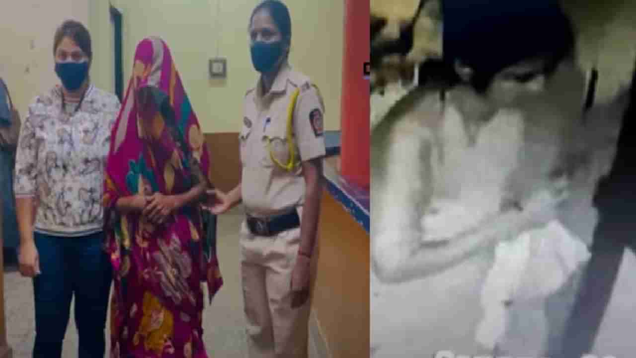 CCTV VIDEO | पन्नाशीची पुणेकर महिला, चोऱ्यांसाठी मुंबईत, पोलिसांच्या जाळ्यात कशी सापडली?