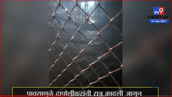 Ratnagiri Rain| रत्नागिरीत दापोलीत मुसळधार पावसाचं थैमान, दापोली बाजारपेठेत साचलं पाणी
