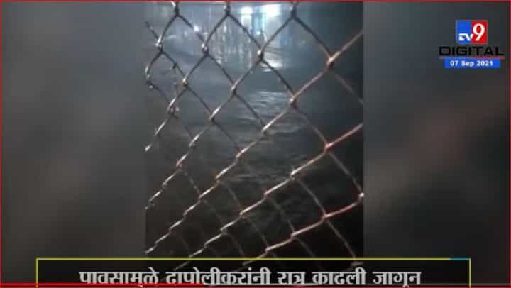 Ratnagiri Rain| रत्नागिरीत दापोलीत मुसळधार पावसाचं थैमान, दापोली बाजारपेठेत साचलं पाणी Ratnagiri Rain| रत्नागिरीत दापोलीत मुसळधार पावसाचं थैमान, दापोली बाजारपेठेत साचलं पाणी