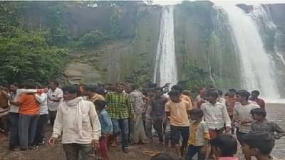 वाढदिवशीच मृत्यूने गाठलं! धबधब्यावर सेलिब्रेशनला गेलेल्या 24 वर्षीय तरुणासह मित्राचा मृत्यू