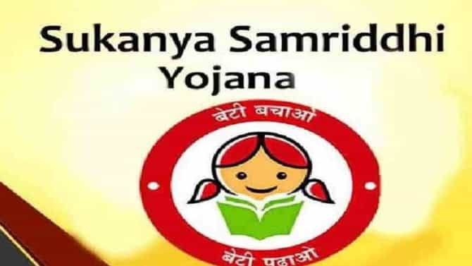 या बँकेत आपल्या मुलीच्या नावाने खातं उघडा, 30 सप्टेंबरपर्यंत मिळतोय दुप्पट फायदा