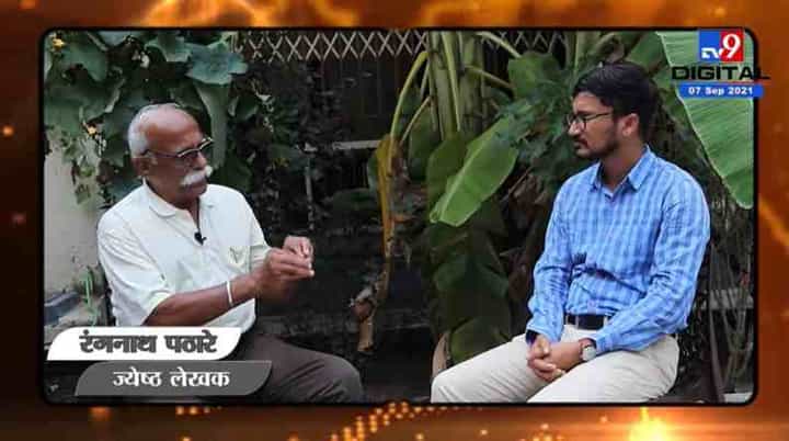 Rangnath Pathare | Part 3 | ''मोदींचा मंत्री मराठीच्या अभिजात दर्जाबाबत सरळसरळ खोटं बोलतो Rangnath Pathare | Part 3 | ''मोदींचा मंत्री मराठीच्या अभिजात दर्जाबाबत सरळसरळ खोटं बोलतो