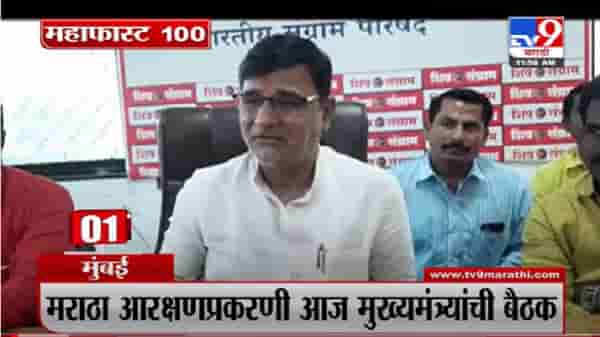 VIDEO : MahaFast News 100 | महाफास्ट न्यूज 100 | 7 September 2021