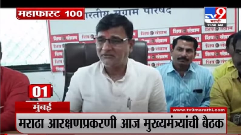 VIDEO : MahaFast News 100 | महाफास्ट न्यूज 100 | 7 September 2021 VIDEO : MahaFast News 100 | महाफास्ट न्यूज 100 | 7 September 2021
