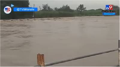 Marathwada Weather Update: मराठवाड्यात मुसळधार ते अतिमुसळधार, ऑरेंज ॲलर्ट जारी; प्रशासनाकडून सतर्कतेचा इशारा