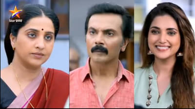 Aai Kuthe Kay Karte | एकीकडे भावनिक गुंतागुंत, दुसरीकडे रूढी-प्रथांशी वाकडं, देशमुखांच्या घरात संजना पुन्हा एकदा ठरणार वादाचं निमित्त!  