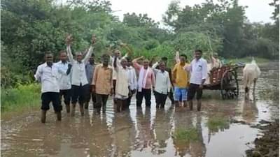 आमदारांनी या रस्त्यावरून जाऊन दाखवल्यास 5 लाख रुपये देणार, खराब रस्त्याविरोधात धुळ्यातील शेतकरी आक्रमक