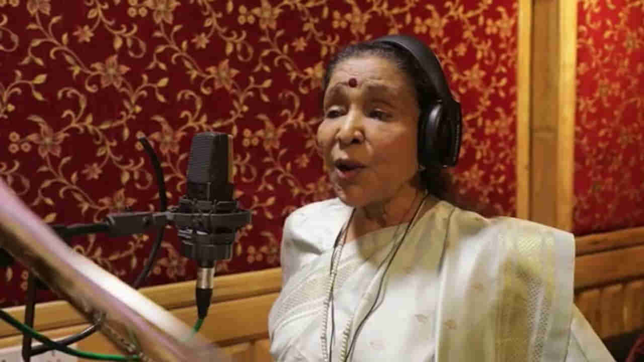 Happy Birthday Asha Bhosle | वयाच्या 88व्या वर्षी सुप्रसिद्ध ज्येष्ठ गायिका आशा भोसले यांनी गायलं हवाहवाई चित्रपटासाठी गाणं!