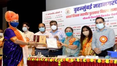 आदर्श शिक्षक पुरस्कारांची संख्या आणि बक्षीसाची रक्कम वाढवा; महापौरांचे निर्देश