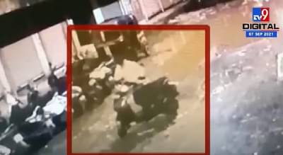 पालघरमध्ये लॉक तोडून स्कुटीची चोरी, चोरट्यांचा कारनामा सीसीटीव्हीत कैद
