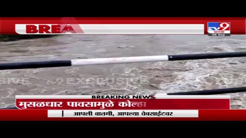 Aurangabad Rain | औरंगाबादेत मुसळधार पाऊस, शिवना नदीवरील कोल्हापुरी बंधारा फुटला
