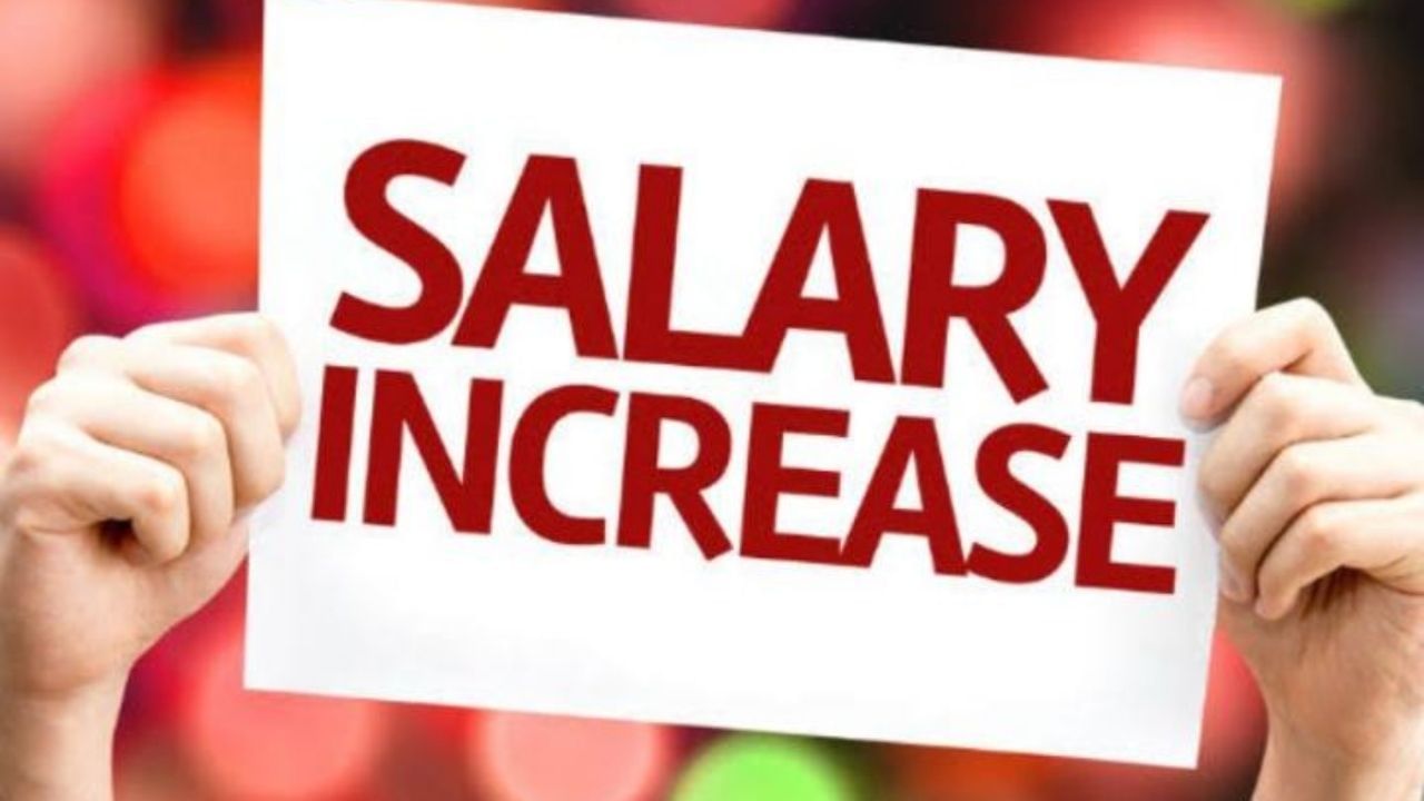 Salary Hike : नोकरदारांच्या पगारात कंपन्या सरासरी किती वाढ करणार? वाचा अहवालातील खुलासे