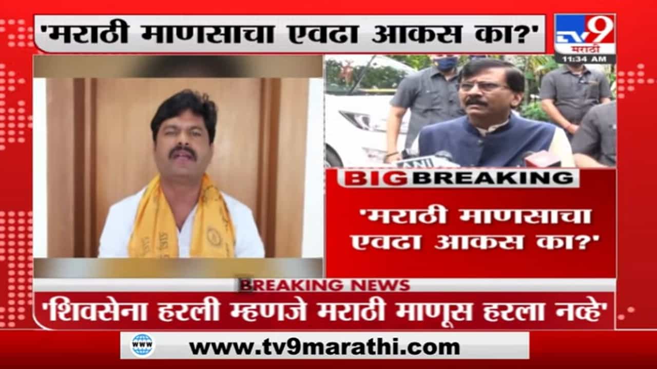 Gopichand Padalkar | पेडणेकर, जाधव, कांबळे, धोत्रे, पाटील ही मराठी माणसं नाहीत का?; पडळकरांचा राऊतांवर हल्ला