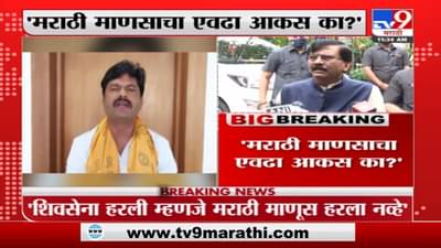 Gopichand Padalkar | पेडणेकर, जाधव, कांबळे, धोत्रे, पाटील ही मराठी माणसं नाहीत का?; पडळकरांचा राऊतांवर हल्ला